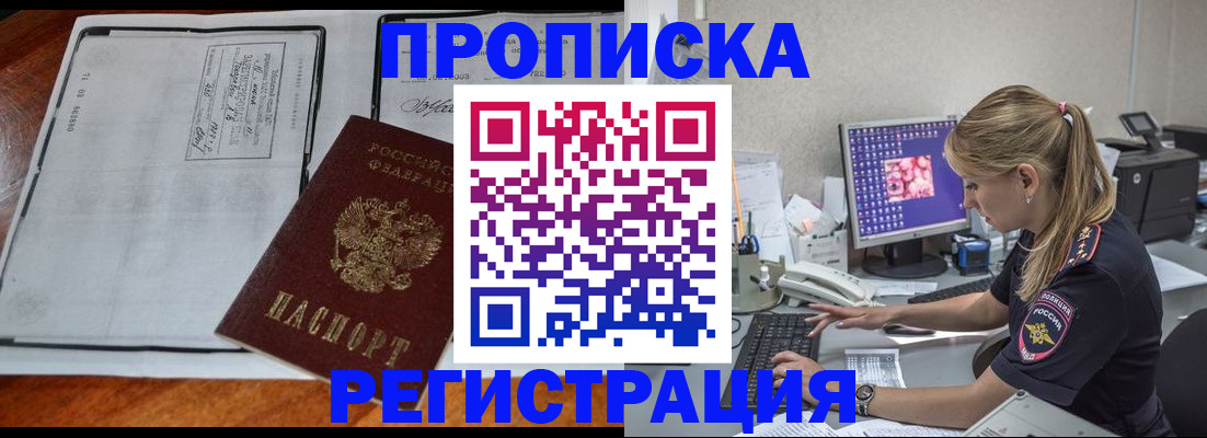 форма 3 в Ельне